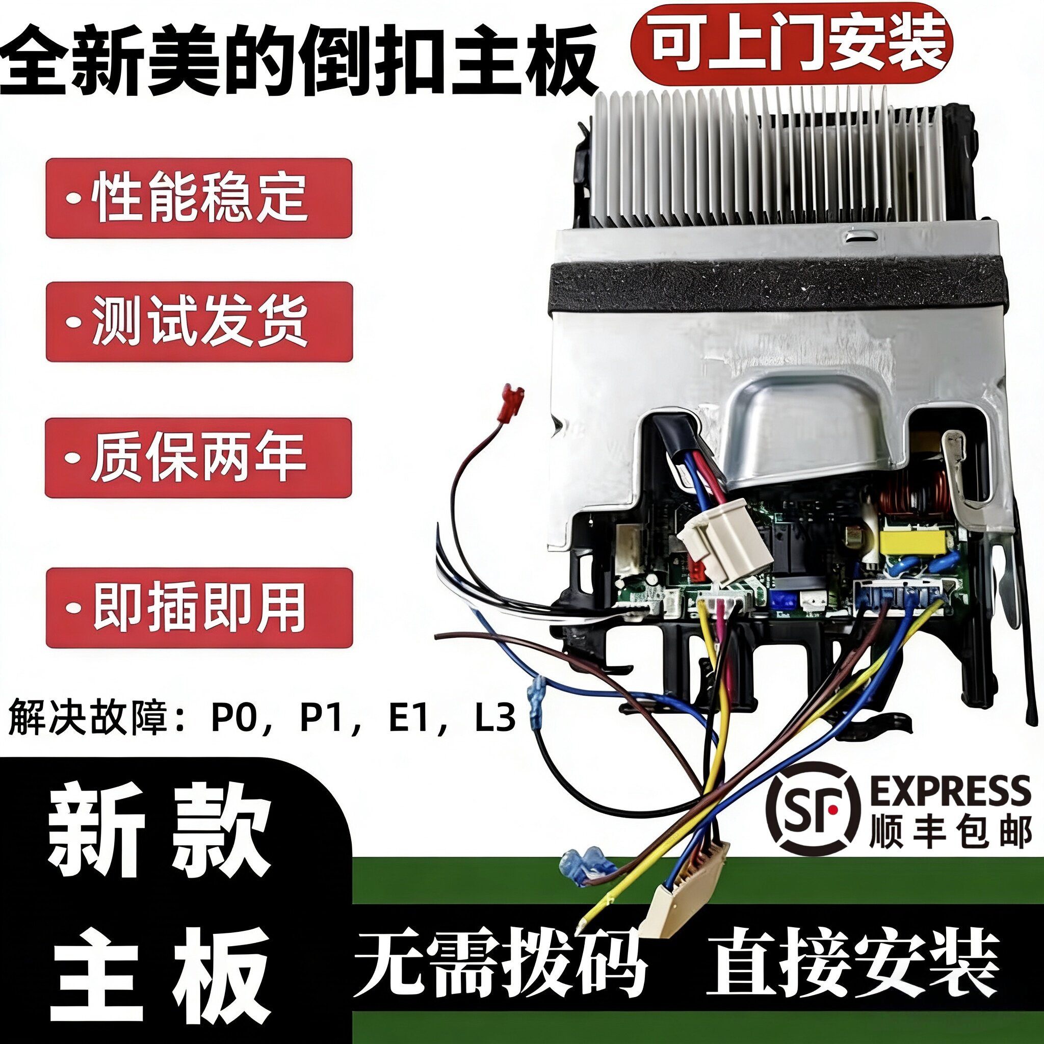 上门安装美的空调外机变频主板铁壳KFR-26/35W/BP2N1电器盒BP3