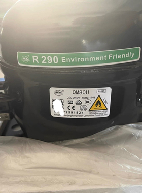 万胜全新QM46UQM61UQM80UQM50U70U商用冰箱压缩机冰柜压缩机R290
