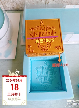 工艺品摆件龙王坛城硅胶模具 编号00888  尺寸内详 （独家）