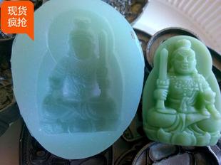 造塔功德藏模具编号230 增长天王擦擦模具