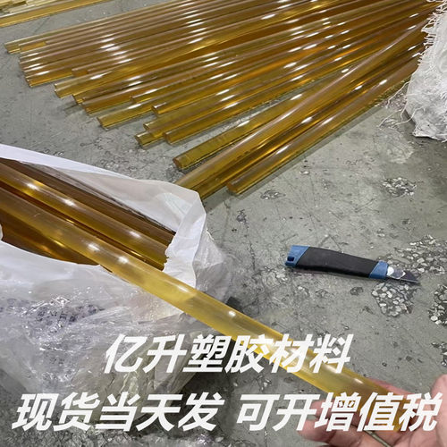PPSU棒料耐高温PSU板材PEI棒