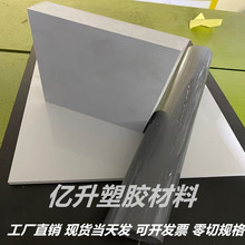 黑色PC+GF30板PC+PBT ASA+PC PA+ABS PS+PA耐高温PBT+PTFE+GF50