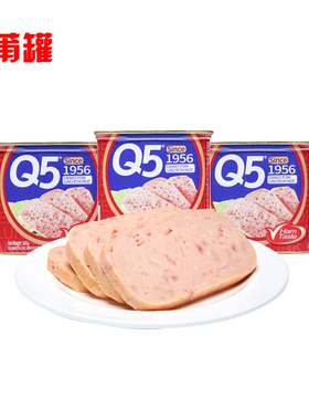 热销即食莆罐Q5午餐肉罐头canned pork luncheon meat with HACCP