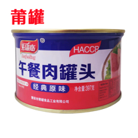 即食火锅莆罐Q5午餐肉罐头canned pork luncheon meat with HACCP