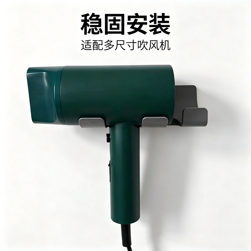 卫生间厕所吹风机架子收纳架轻奢高端镜柜内架子灰色带插头打孔