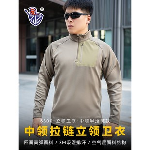 阻击者S300圆领半拉链卫衣秋冬男运动中领长袖套头卫衣打底衫T恤