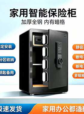 2026新款儿童密码锁存钱罐保险柜