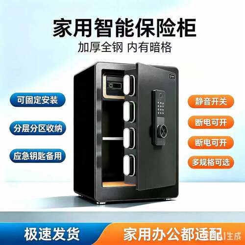 2026新款儿童密码锁存钱罐保险柜