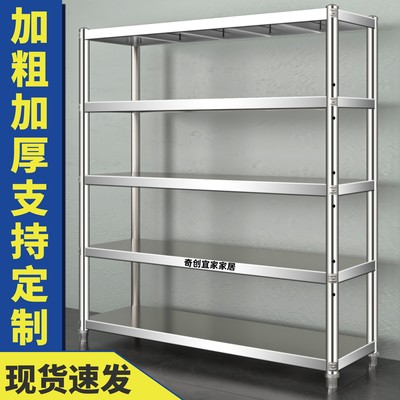 厨房置物架多层仓库阳台收纳库架