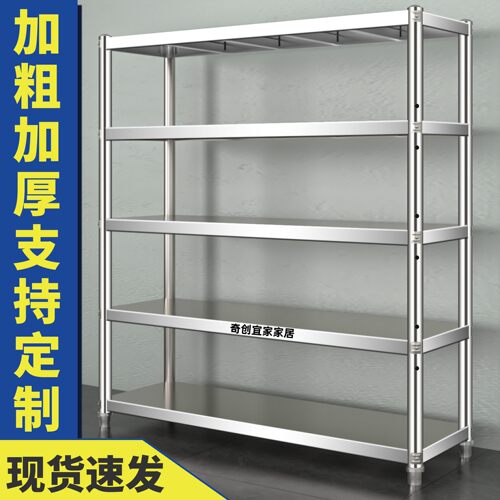 厨房置物架多层仓库阳台收纳库架