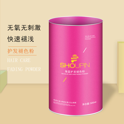 首品漂发剂美发店批发产品
