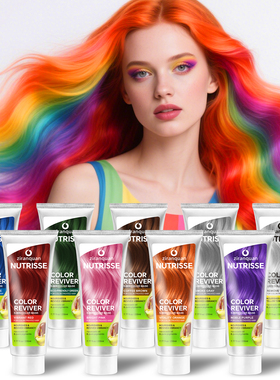 230ML固色发膜英文款蓝色灰色护理固色紫红色5分钟快速上色护发素