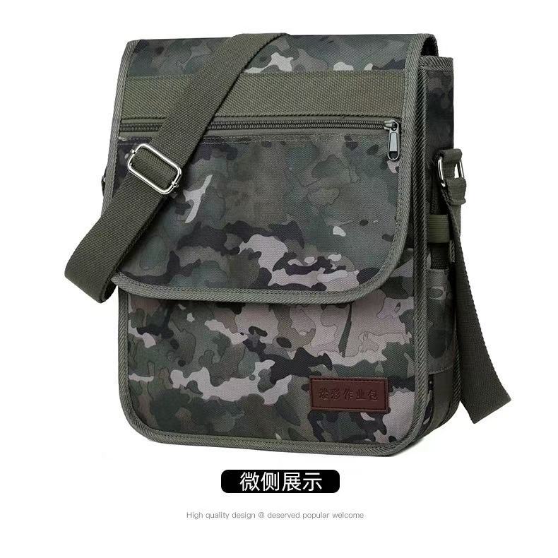 19作业包多功能工具包