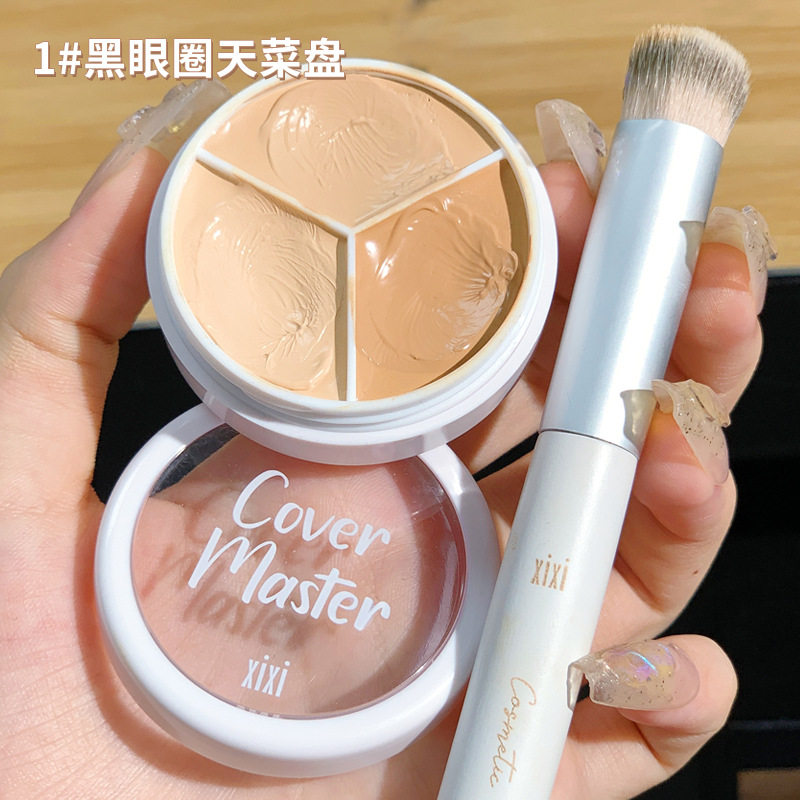 xixi净肌持妆三色遮瑕膏面部遮盖斑点脸部痘印泪沟黑眼圈红血丝