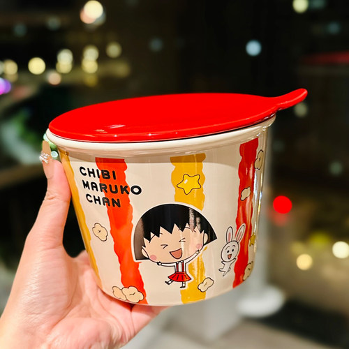 可爱樱桃小丸子陶瓷马克杯