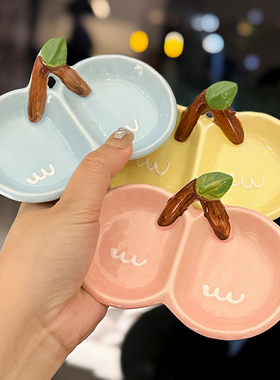 网红小吃盘酱油调料分格碟火锅蘸料精致水果樱桃陶瓷小碟子蘸酱碟