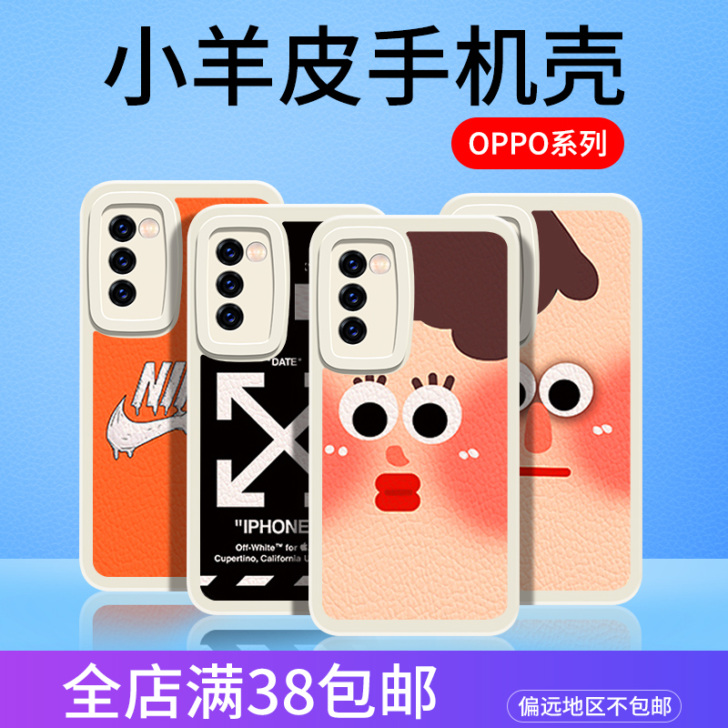 适用于OPPO A58 A2M A3PRO A1PRO A98 A36 A32 A55 A93 A57防摔全包小胖妹彩绘手机软壳保护套 3C数码配件 手机保护套/壳 原图主图