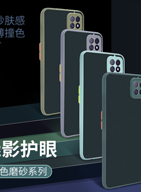 适用OPPO A3 A6PRO K12S K11X RENO15 14 13 FINDX9 X8 A58X Realme V30男士磨砂精孔全包护眼魅影手机壳批发