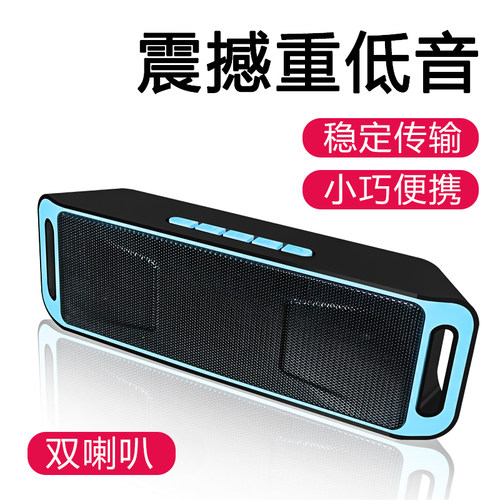 蓝牙低音炮厂家销量排行榜 蓝牙低音炮厂家品牌热度排名 小麦优选