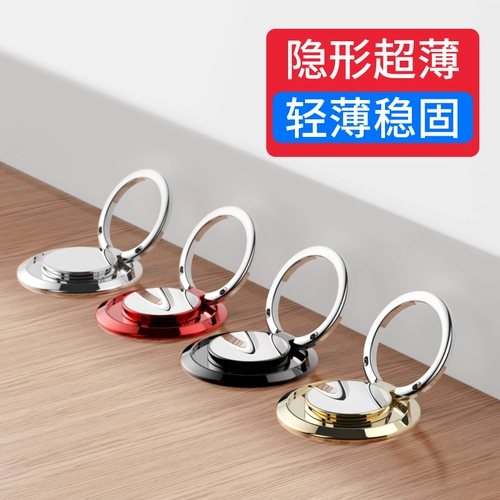 Планшетный универсальный креативный мобильный телефон, металлическое кольцо, держатель для телефона, защита при падении