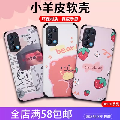 卡通彩绘防摔小羊皮手机壳批发