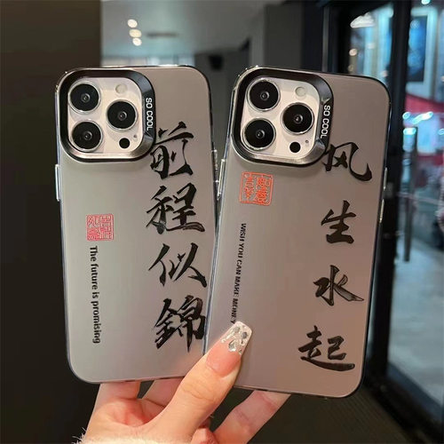 适用于苹果17 16 15promax 14 13 iPhone12 11潮流黑彩银国潮镭射IMD卡通文字防摔磨砂硬手机壳保护套批发