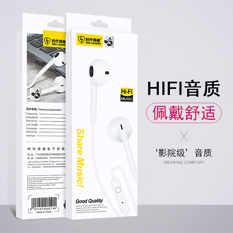 入耳式降噪运动耳机批发
