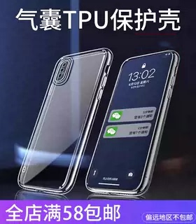 适用于华为NOVA14/15 MATE70/80荣耀POWER/500/X70i/50SE畅玩70PLUS畅享80精孔P80PRO高透透明防摔手机壳批发