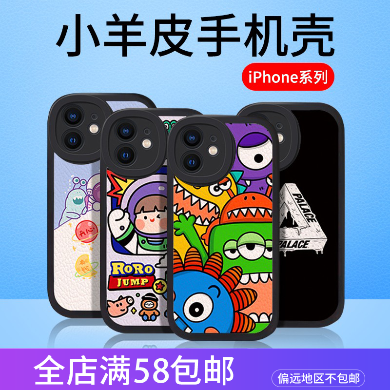 精孔小胖妹卡通彩绘手机软壳批发