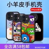 14PLUS iPhone12 适用苹果17 XSMAX 15PROMAX 11PRO XR精孔全包圆角小胖妹彩绘手机软壳保护套批发 16E