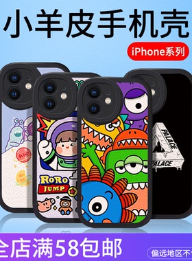 适用苹果17 16E 15PROMAX 14PLUS 13 iPhone12 11PRO XSMAX XR精孔全包圆角小胖妹彩绘手机软壳保护套批发