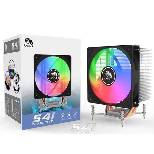 天极风S41螺杆式CPU散热器4热管6热管PWM温控 Intel1700 115X风扇