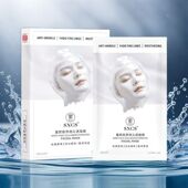 童颜胶原炮面膜抗皱紧致保湿 韦雪推荐 嫩肤改善暗沉淡纹正品