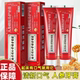 南京同仁堂绿金家园人参蜂胶养护牙膏净白去黄异味去渍烟渍正品
