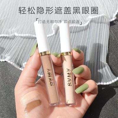 液体修容阴影笔遮瑕鼻影