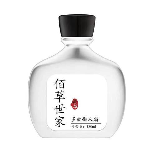 佰草世家多效懒人霜180ml正品