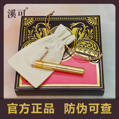 正品滚珠香水持久留香香体精油