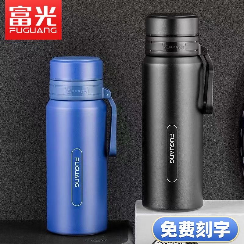 富光启鸣保温杯316L不锈钢弹盖吸管杯车载简约学生运动水杯子定制