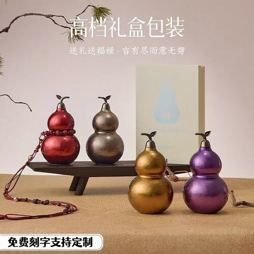 hoomey纯钛葫芦保温杯女便携水壶新款高颜值水杯生日新年礼物杯子
