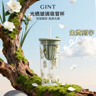嘉特5504光栖玻璃吸管杯女大容量学生高颜值随行杯巨好看泡茶水杯