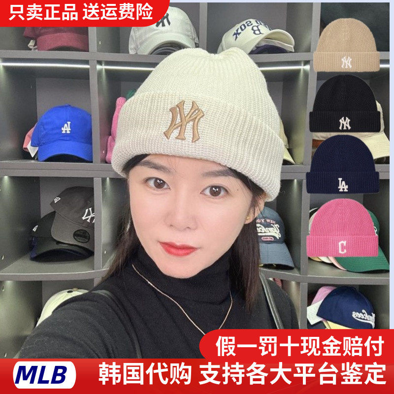 MLB男女针织帽保暖毛线帽