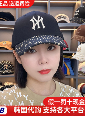 MLB帽子23新款女情侣钻石老花硬顶棒球帽拼接休闲遮阳帽3ACPM093N