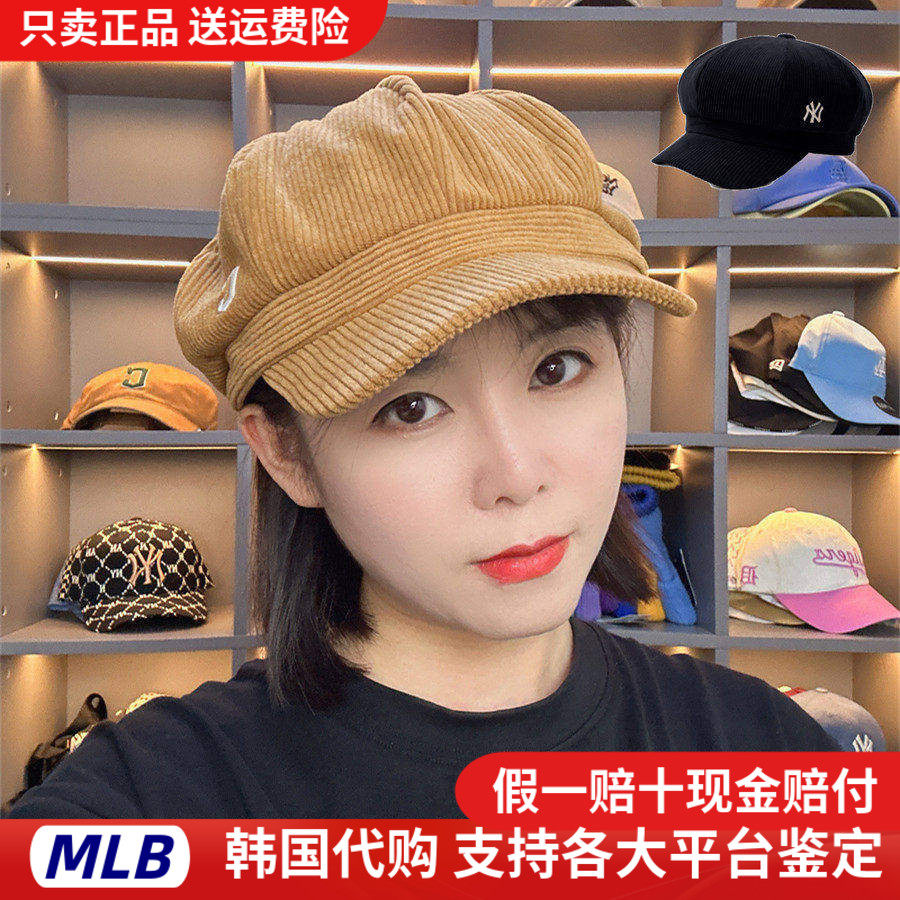 正品MLB帽子2023秋冬复古画家贝雷帽报童帽灯芯绒南瓜八角帽男女