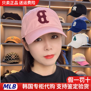 正品 MLB棒球帽男女2023新款 字母植绒运动帽子鸭舌帽3ACPV043N 代购