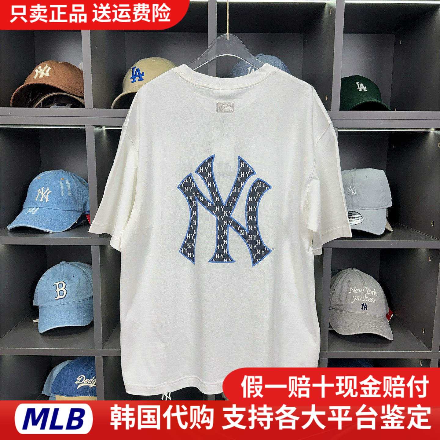MLB老花大LOGO短袖圆领T恤