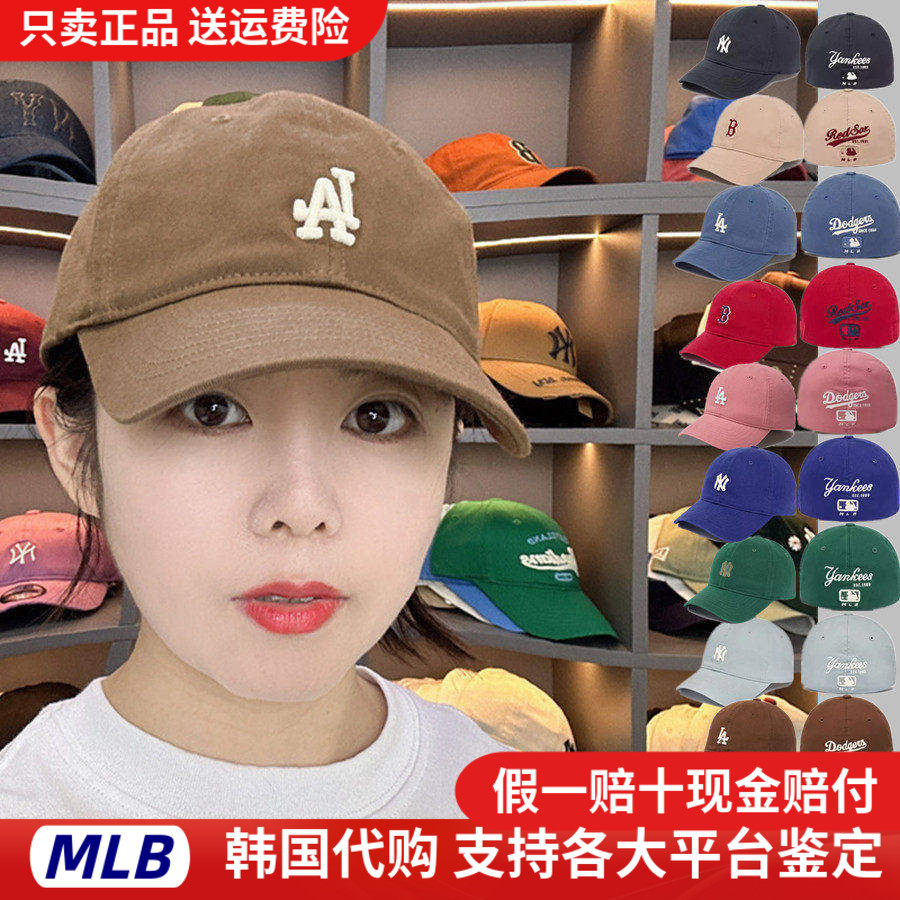 MLB帽子正品代购刺绣男女运动休闲棒球帽封口松紧鸭舌帽3ACP1901N