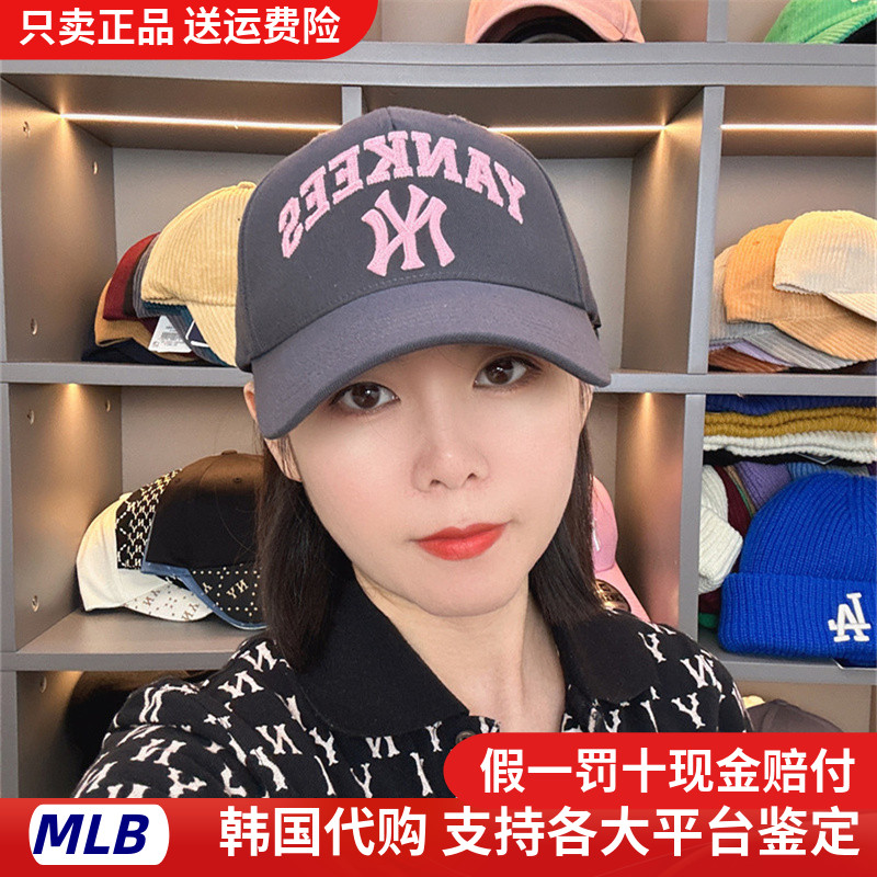 硬顶棒球帽MLB字母宽帽檐女