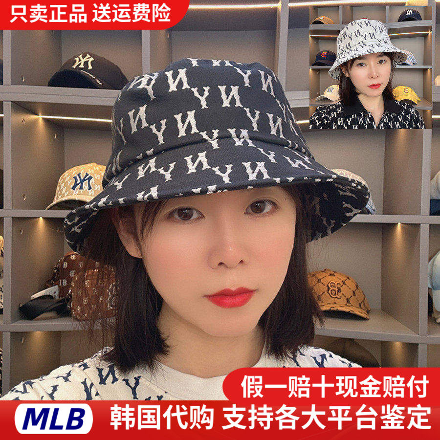 韩国正品代购MLB渔夫帽老花ny盆帽洋基队刺绣男女遮阳帽子