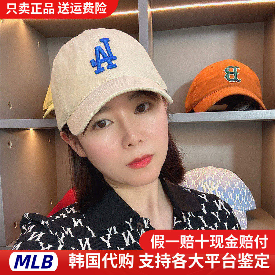 韩国MLB帽子洋基队棒球帽男女软顶夏NY小标绿色弯檐鸭舌帽LACP66