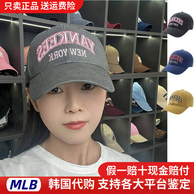 MLB帽子正品代购男女款运动学院风字母刺绣硬顶棒球帽新款鸭舌帽